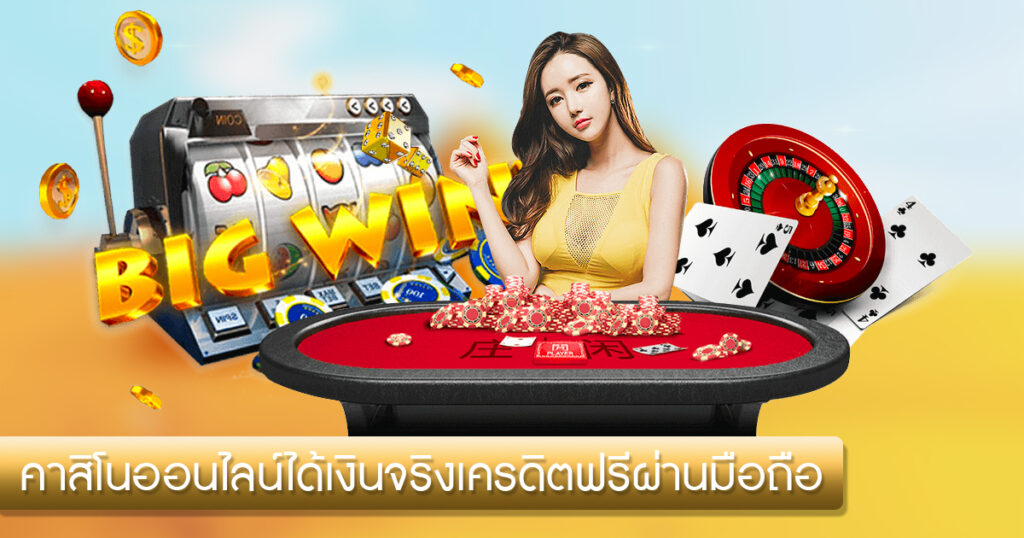 คาสิโน poipet