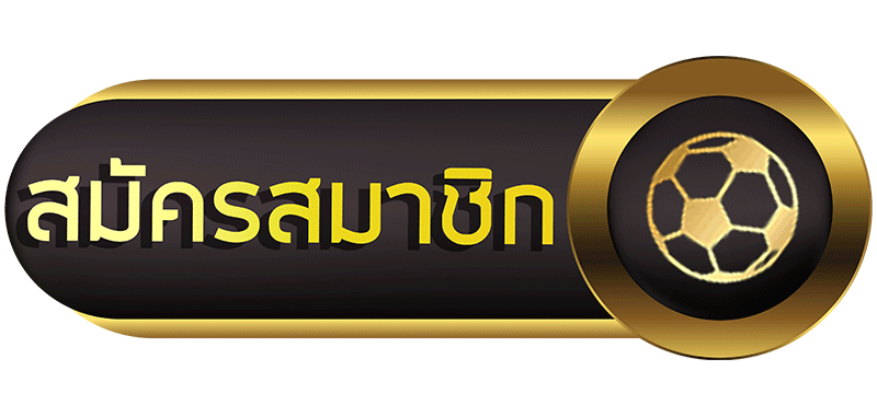 UFABET ทรูวอเลท