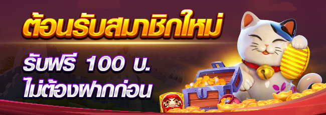 สล็อต 7X 