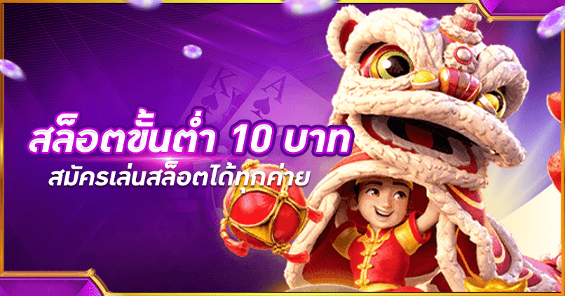 สล็อต 7X 