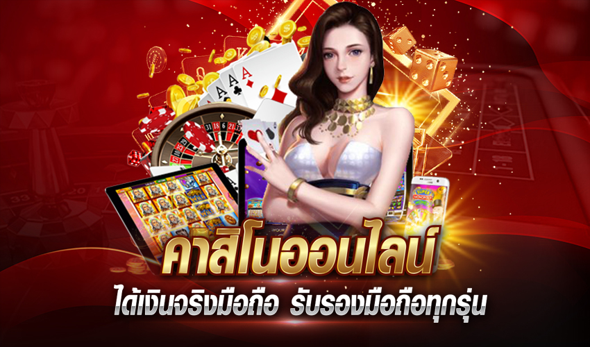 ทางเข้า sbobet ใหม่ล่าสุด